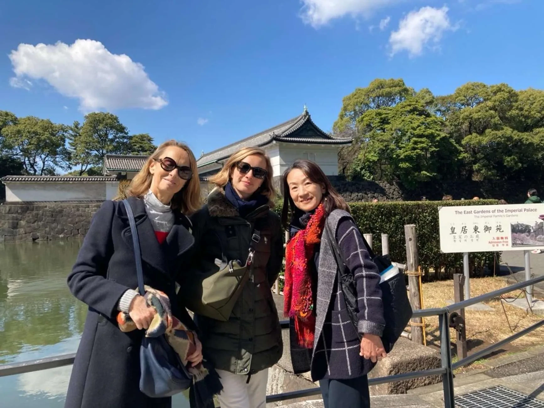 Parc Yamaguchi et Planétarium